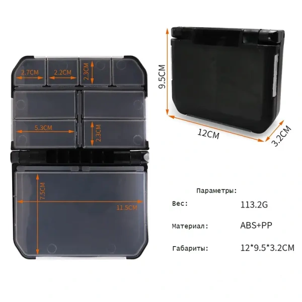 Anglerfish Magnetic Tackle Box Black