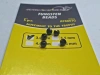 Anglerfish Tungsten Beads 4,0 mm Black (Черный)